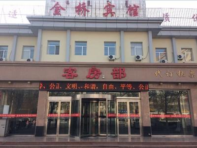 乌海附近酒店与宾馆推荐 同程酒店平台助力第五页客房代订攻略