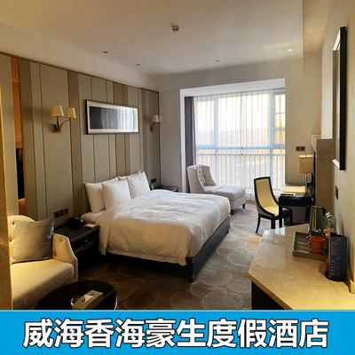 青岛红树林度假世界珊瑚酒店 尽享海滨奢适度假体验