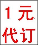 同福小区精装三室两厅，搬包即享品质生活